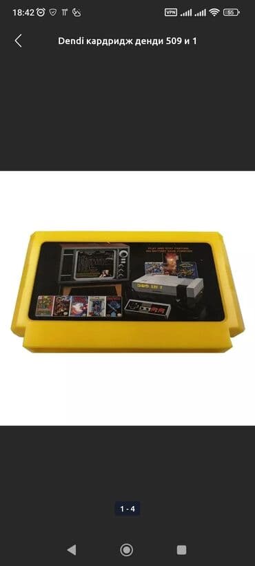 денди игра: Dendi Famicom игры денди 509 и 1 игр, всё разные — 1