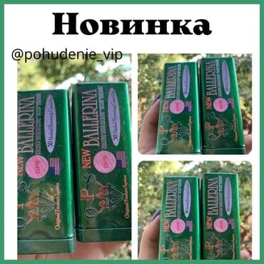 корейские капсулы для похудения день ночь отзывы: Новинка капсулы для похудения — 1