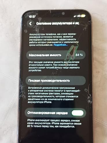 IPhone 11 Pro, Колдонулган, 64 ГБ, Алтын — 7