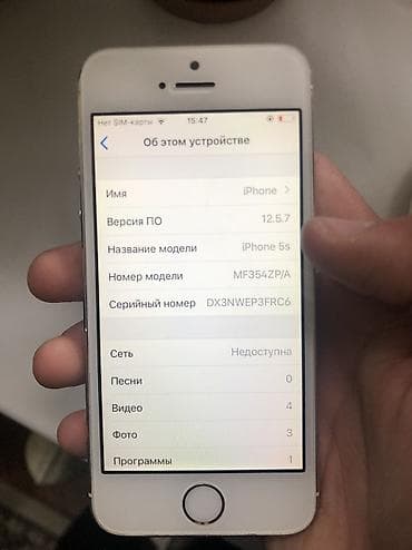 nikon camera: IPhone 5s, 16 ГБ — 3