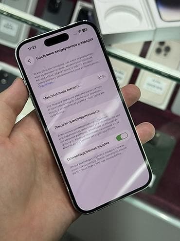 full construction: IPhone 14 Pro, Б/у, 256 ГБ, Серебристый, Защитное стекло, Чехол, Кабель, В рассрочку, 92 % — 6