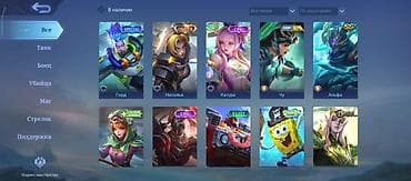 hold live: Аккаунт Mobile Legends: Bang Bang Основное: - Ник: (Loneless), ID — 8