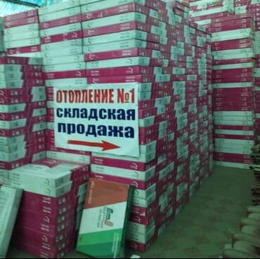 отопление чугунный: 🔥 Где купить радиаторы и отопление оптом? БАЗА «ОТОПЛЕНИЕ» — всё в — 8