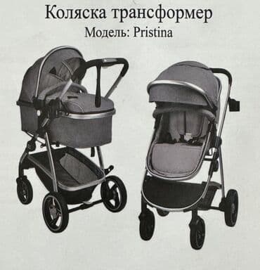 игрушка рыбалка на магнитах: Коляска, Б/у — 3
