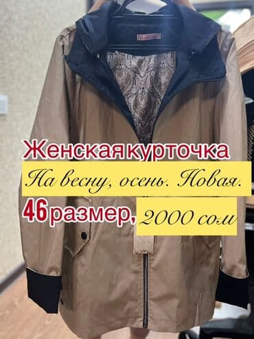 купить маленький шкаф для одежды: Стульчик для кормления, Другой бренд, Пластик, Другой вид, цвет - Белый — 2
