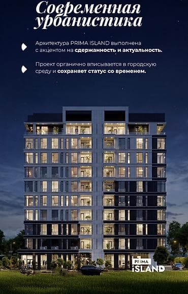 meerim invest: 1 комната, 45 м², 6 этаж — 6