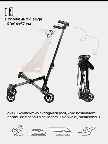 коляска kidillo: Новая Тренд 2026 Детская прогулочная коляска-трость (толкаемая — 9