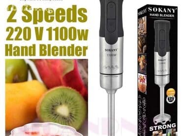 бленде: Блендер, миксер, Новый, Бесплатная доставка, Платная доставка — 14