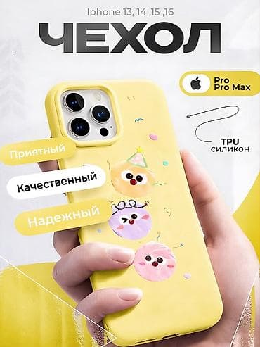 pizara line: Делаю карточки на Wildberries самые нашу имеющие трендовые карточки на — 8