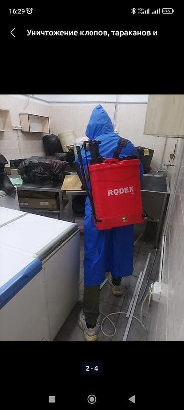 эвтаназия животных бишкек: Дезинфекция, дезинсекция, | Клопы, Блохи, Тараканы, | Транспорт, Офисы, Квартиры — 1