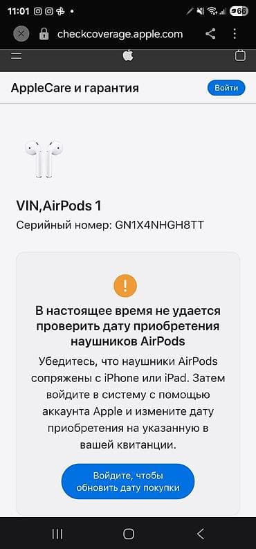 Техника и электроника: Кейс AirPods 1/2 поколение 
наушник левый 1 покрытие — 3