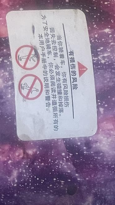 гераскутер: Гироскутер с космическим (галактика) принтом. - Диаметр колес — 3