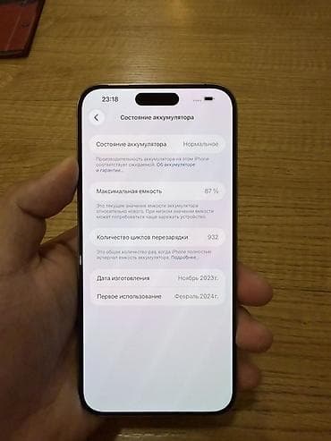 note 14pro: IPhone 15 Pro Max, 256 ГБ, Natural Titanium, Кабель — 7