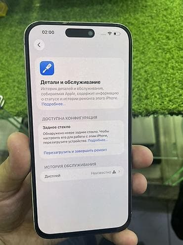 s23 mini: IPhone 15 Pro Max, Б/у, 256 ГБ, White Titanium, В рассрочку, 86 % — 2