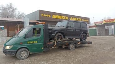 аккумуляторы для авто: С лебедкой — 1