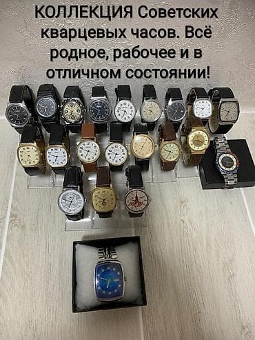 daniel klein: Продаю или обменяю Советские мужские часы. Если купите оптом от 10 — 5