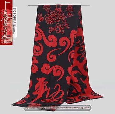 Шапки: Цвет - Черный — 4