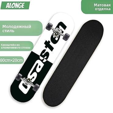 toys: 🛹 Скейтборд — стиль, качество и драйв! Ищете надежный и стильный — 4