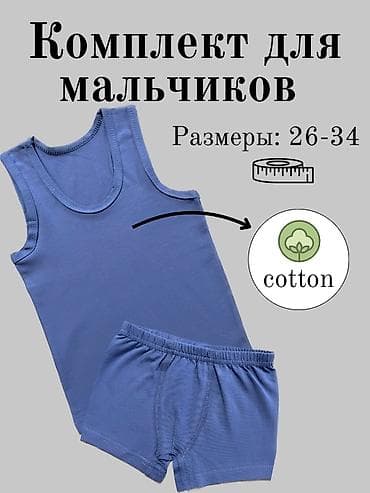 одноразовые трусы: Комплект — 6