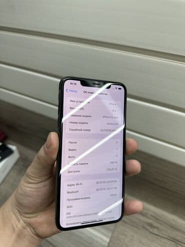 айфон 13 про макс цена бишкек 256 гб: IPhone Xs Max, Б/у, 256 ГБ, Черный, Защитное стекло, Кабель, Чехол — 2