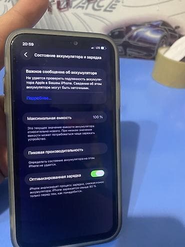 epson 1400: IPhone 11, 64 ГБ, Черный, Чехол, 100 % — 3