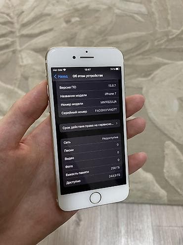 iphone 7 рассрочка: IPhone 7, Б/у, 256 ГБ, Matte Gold, 100 % — 3