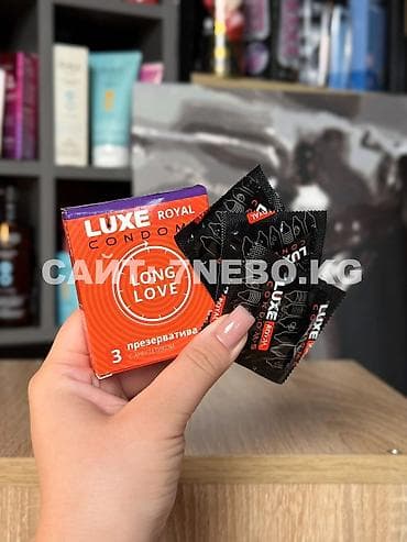 Презервативы продлевающие Luxe Royal Long Love с добавлением