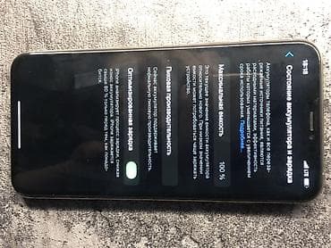 iphone cs: IPhone Xs Max, 256 ГБ, Золотой, 100 % — 2