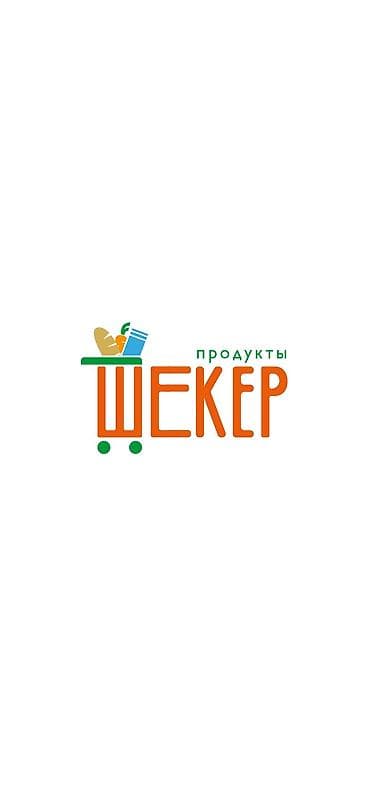 Резюме: Графический дизайнер. 37 — 6