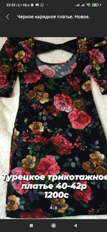 национальные костюмы на прокат бишкек: Вечерние платья — 3