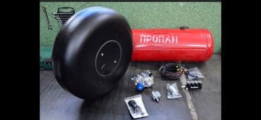 устоновка авто газ: ГБО орнотуу, баруусуз — 7