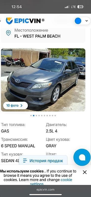 лобовое стекло на тойота ипсум: Toyota Camry: 2010 г., 2.5 л, Автомат, Бензин, Седан — 9