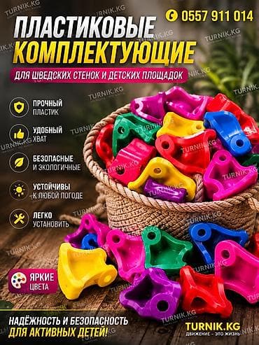 Игровые комплексы: Детская площадка Для дома, Новый — 2