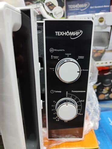 микроволновки куплю: Микроволновка, Новый, Платная доставка — 5