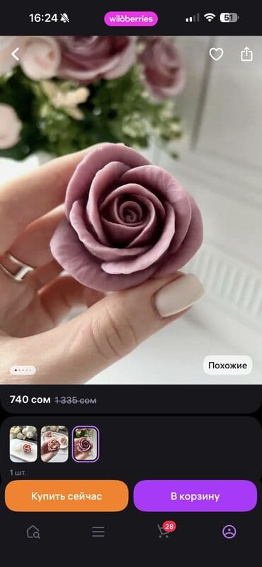 кызыл кия кыз: Молд «Роза Чудо», 6 ячеек — силиконовая форма для изготовления — 9