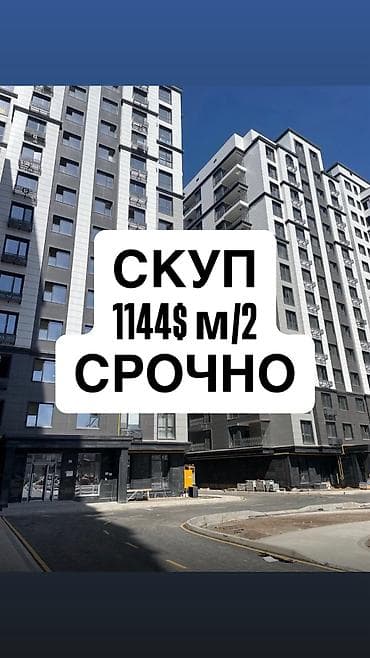 3 бөлмө, 104 м², Элитка, 13 кабат, Даяр ПСО (өзү оңдоп түзөтүп бүтүү үчүн)