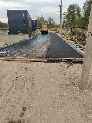 Дом и сад: Больше 6 лет опыта — 9