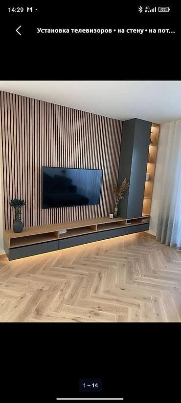 Профессиональная установка телевизоров - Монтаж ТВ на стену — 2