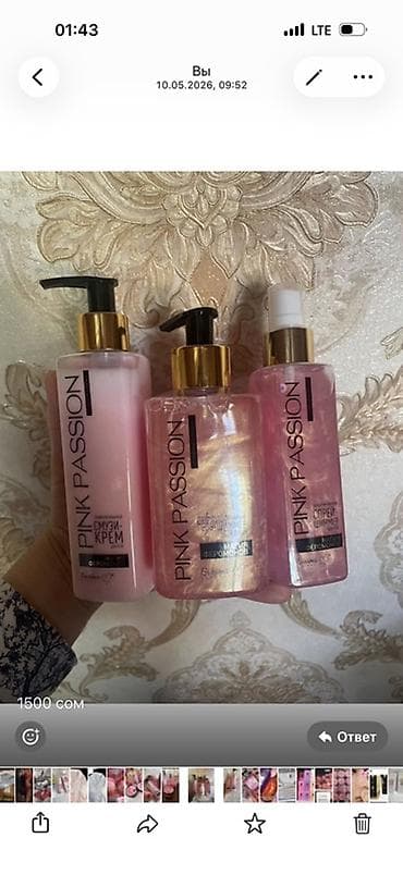 pierre cardin: Акция. Набор для тела и волос Pink Passion Состав набора (видно на — 3