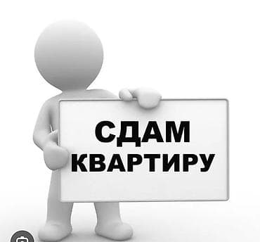 гостиничный: Студия — 1