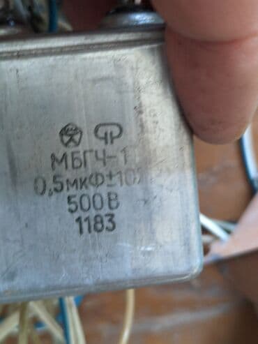 сервиз ссср: Продаю конденсаторы МБГО производство СССР в рабочем состоянии: 1 — 5