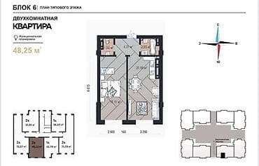 свобода: 1 комната, 48 м², Асанбай мкр Элитка, 7 этаж, ПСО (под самоотделку) — 2