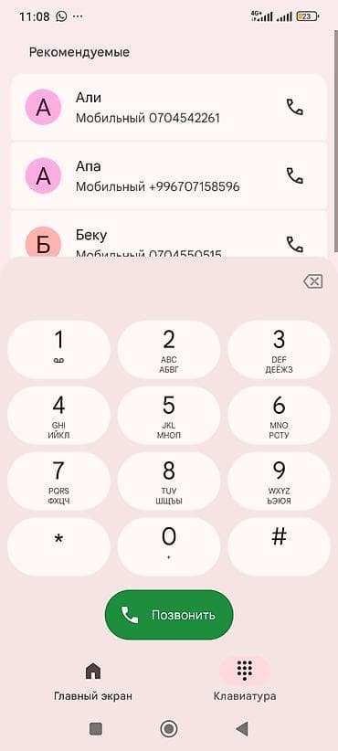 бетоновоз с помпа цена: Бетононасос — 2