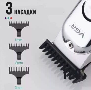 vgr триммер: Электробритва — 3