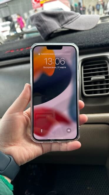 iphone 13 купить бишкек: IPhone 13 Pro Max, Колдонулган, 128 ГБ, Кара, Каптама, Куту, 83 % — 2