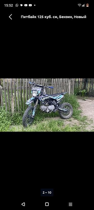 Питбайк 125 куб. см, бензиновый - Двигатель: 4‑тактный, объем 125