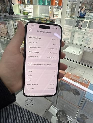 IPhone 14 Pro, 128 ГБ, Черный, Чехол