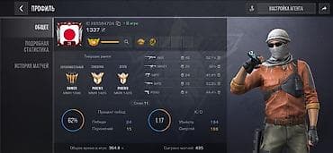 этно рюкзак: Игровой аккаунт Standoff 2 Основное: - Уровень профиля: 145 - Ник — 1