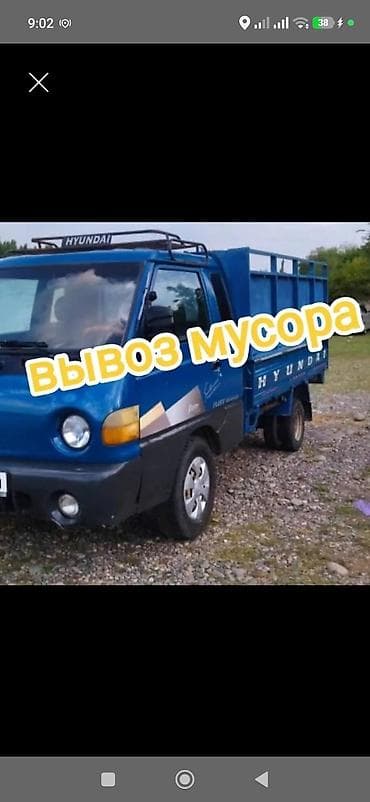 Вывоз мусора вывоз мусора вывоз вывоз мусора вывоз мусора вывоз вывоз