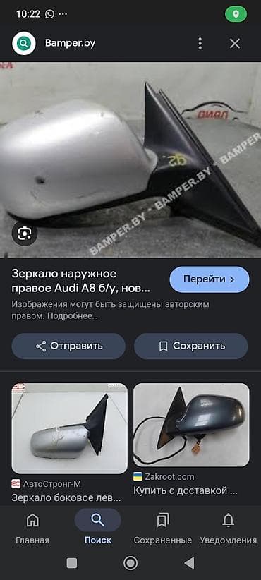 дурбу бу: Электросамокат, Б/у — 2